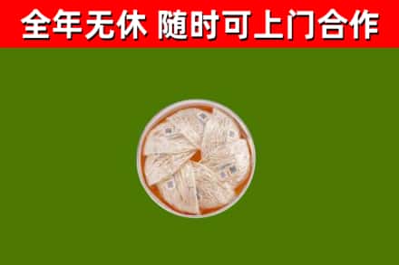 微山回收燕窝价格