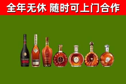 微山回收洋酒