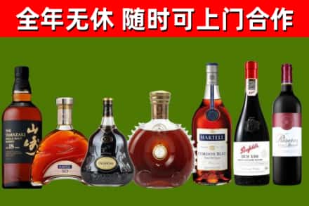 微山回收红酒