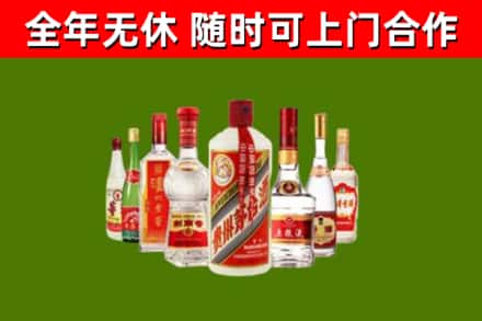 微山回收名酒
