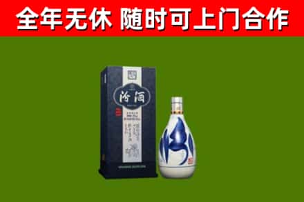 微山回收汾酒