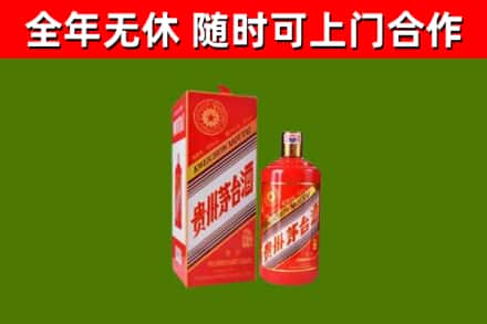 微山烟酒回收生肖茅台酒瓶.jpg