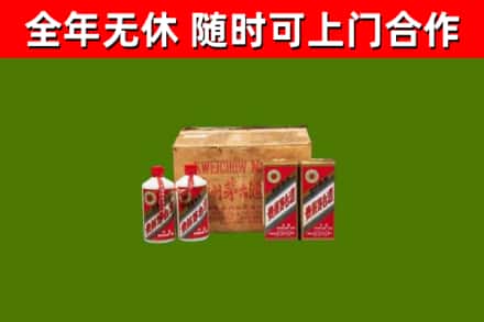 微山烟酒回收80年代茅台酒.jpg