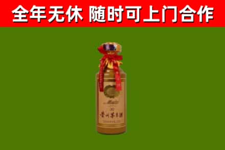 微山烟酒回收30年茅台酒.jpg
