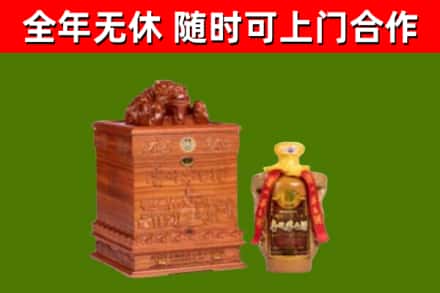 微山烟酒回收80陈年贵州茅台酒.jpg