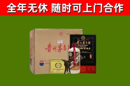 微山烟酒回收汉帝茅台酒.jpg