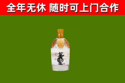 微山烟酒回收董酒.jpg
