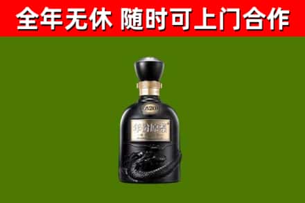 微山回收古井贡酒