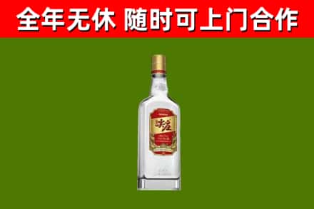 微山回收尖庄酒