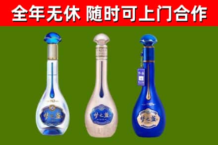 微山回收梦之蓝