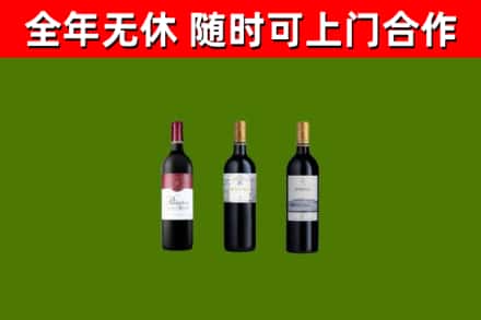 微山回收拉菲红酒