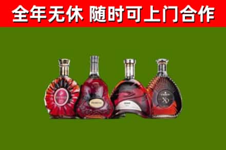 微山回收老洋酒