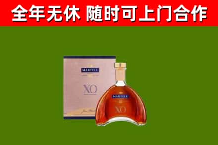 微山回收马爹利洋酒