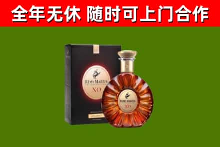 微山回收人头马洋酒
