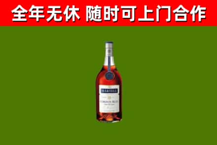 微山回收蓝带洋酒